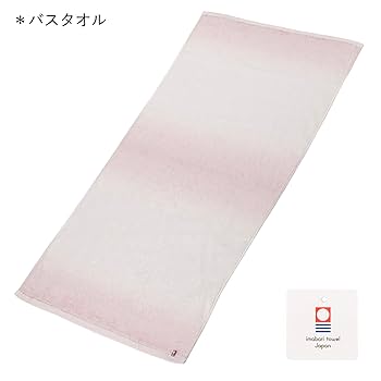 Amazon｜nishikawa【西川】 今治 タオルギフト バスタオル 1枚